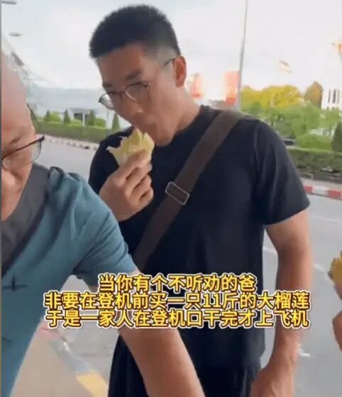  Satu Nekad Habis 5.5 KG Durian Dalam 30 Minit Sebelum Naik Pesawat