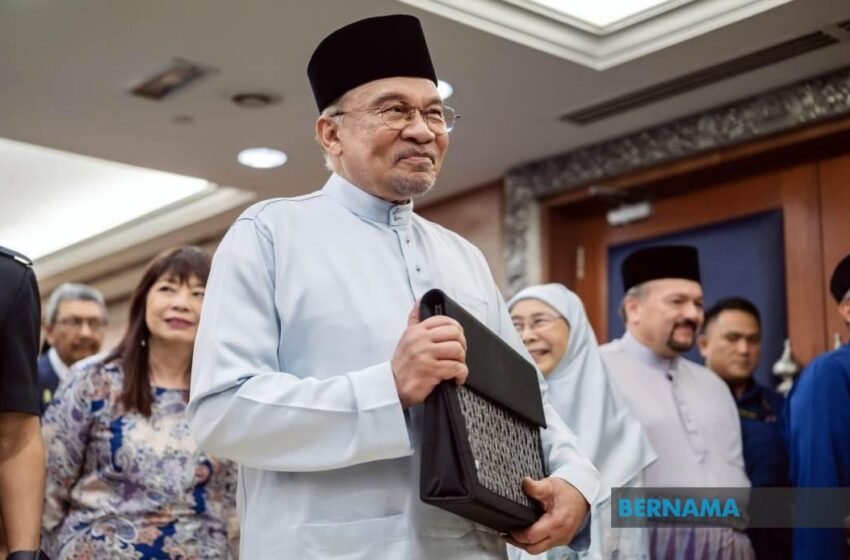 Inti Pati Belanjawan 2026