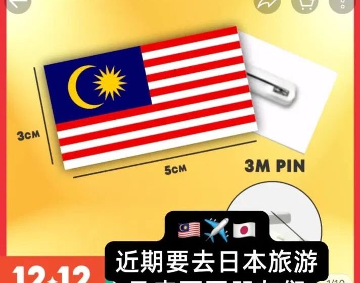  Hubungan China–Jepun Tegang, Netizen Tanyai Perlu Atau Tidak Lencana Malaysia Semasa Melancong